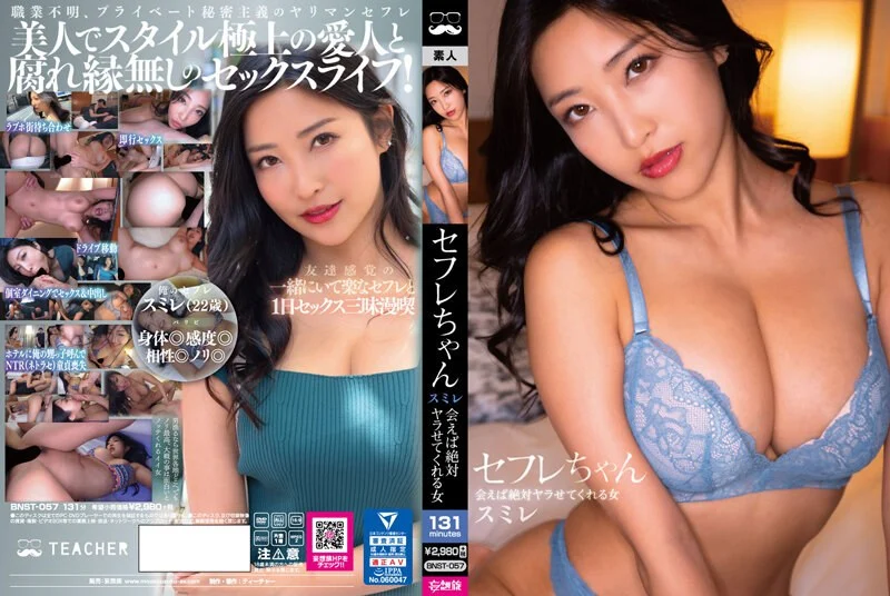 JUFE-506 ロケット型Icup巨乳の地雷系レイヤー！潮吹きまくり妊娠確定オフパコ中出し撮影会